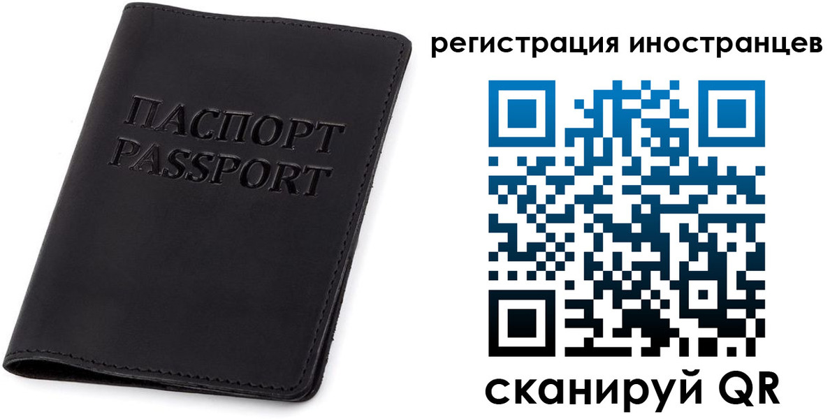 временная регистрация законно в Новоульяновске