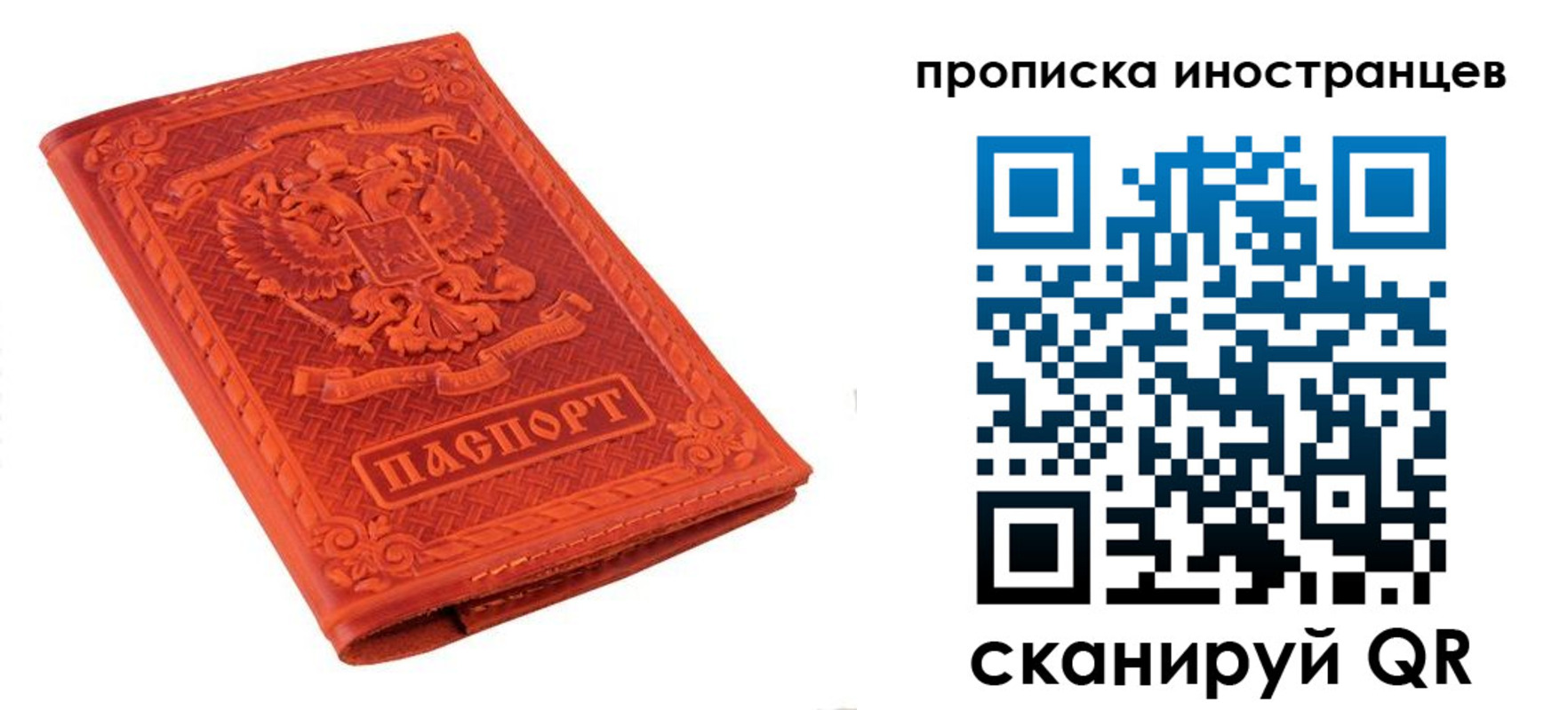найти адрес прописки в Новоульяновске