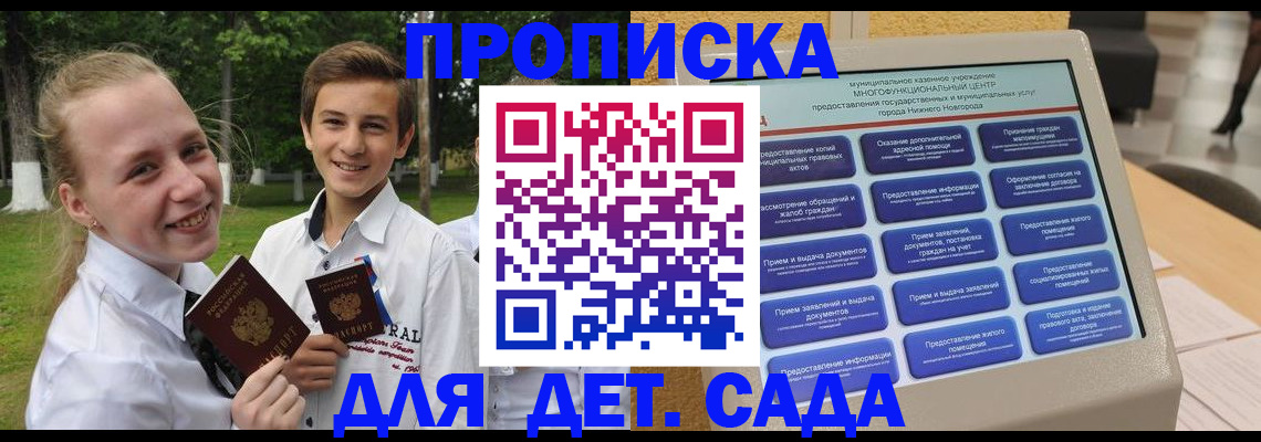 пропишу в квартире в Новоульяновске