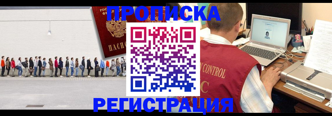 временная регистрация госуслуги в Новоульяновске