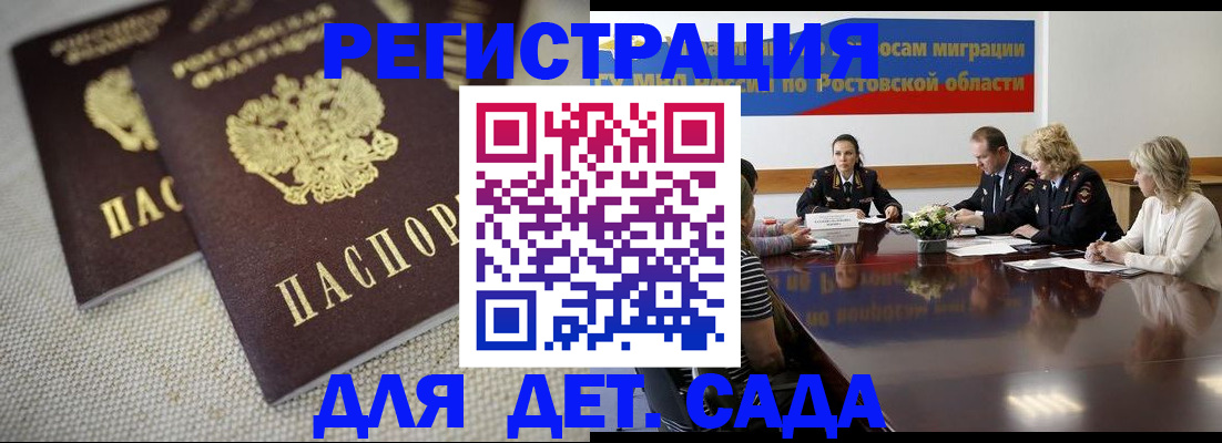 временная регистрация адрес в Новоульяновске